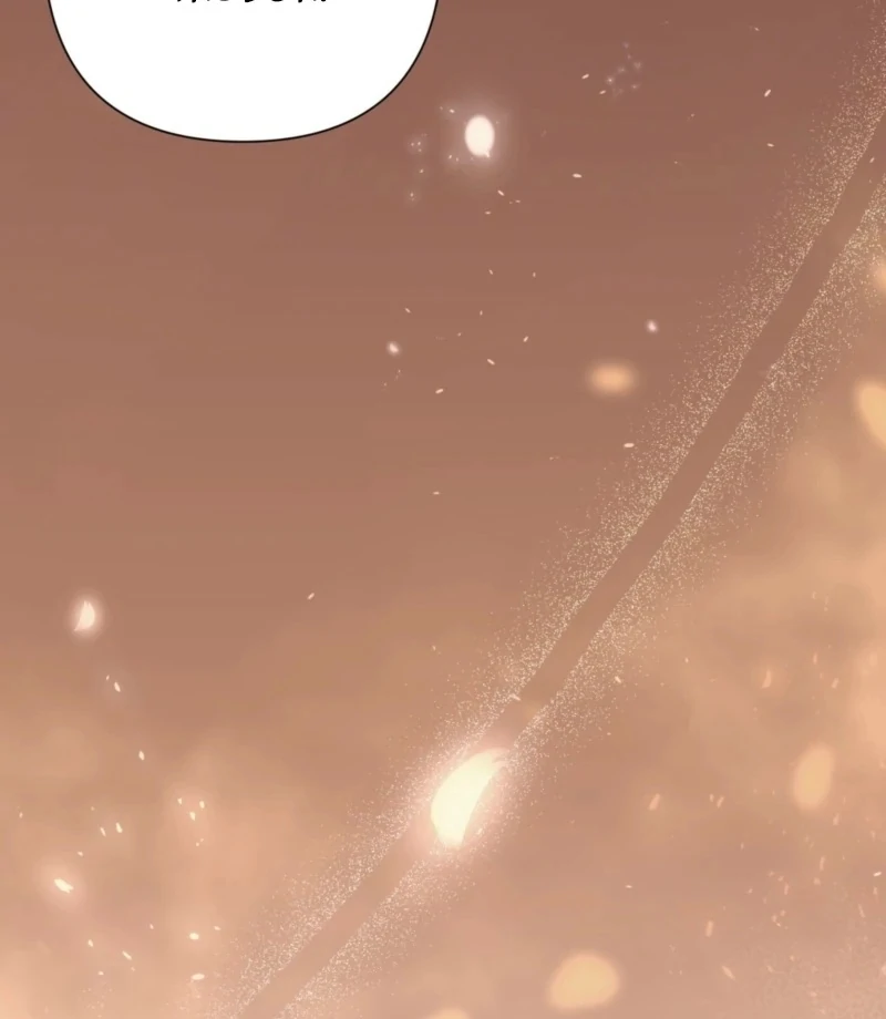 Fertile Period Couple Chapter 23 - Page 68