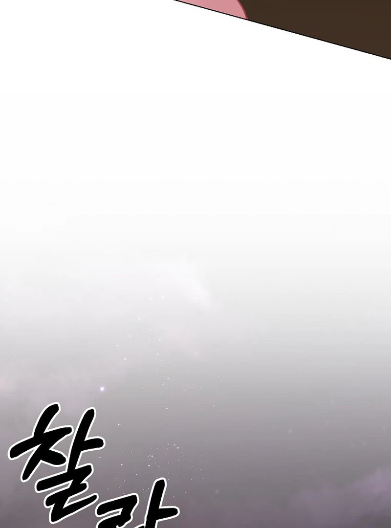 Fertile Period Couple Chapter 3 - Page 116