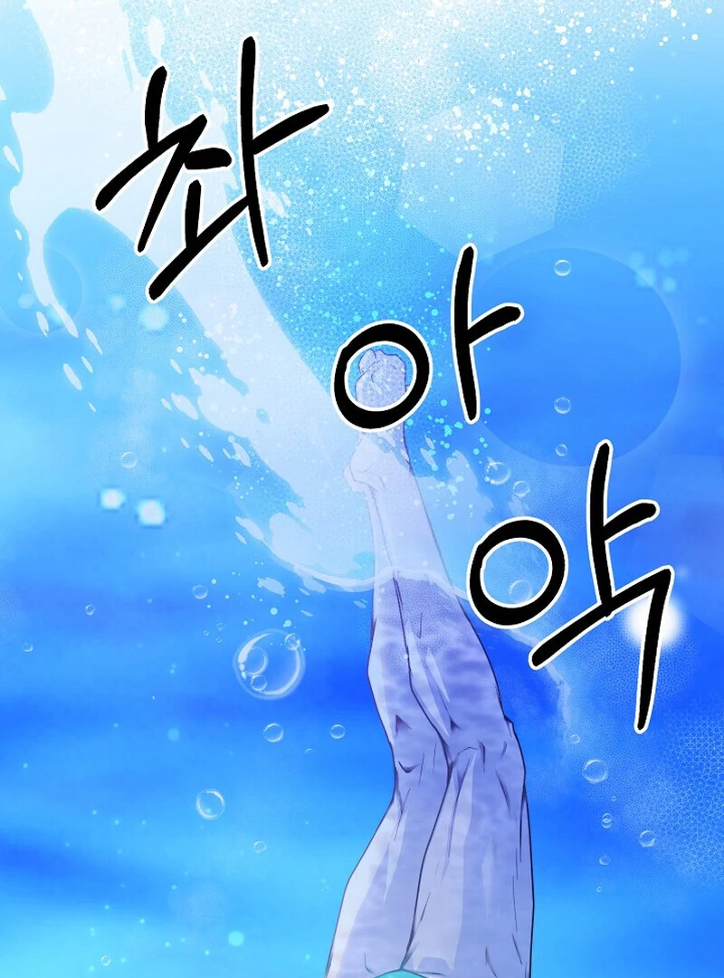 Fertile Period Couple Chapter 3 - Page 120