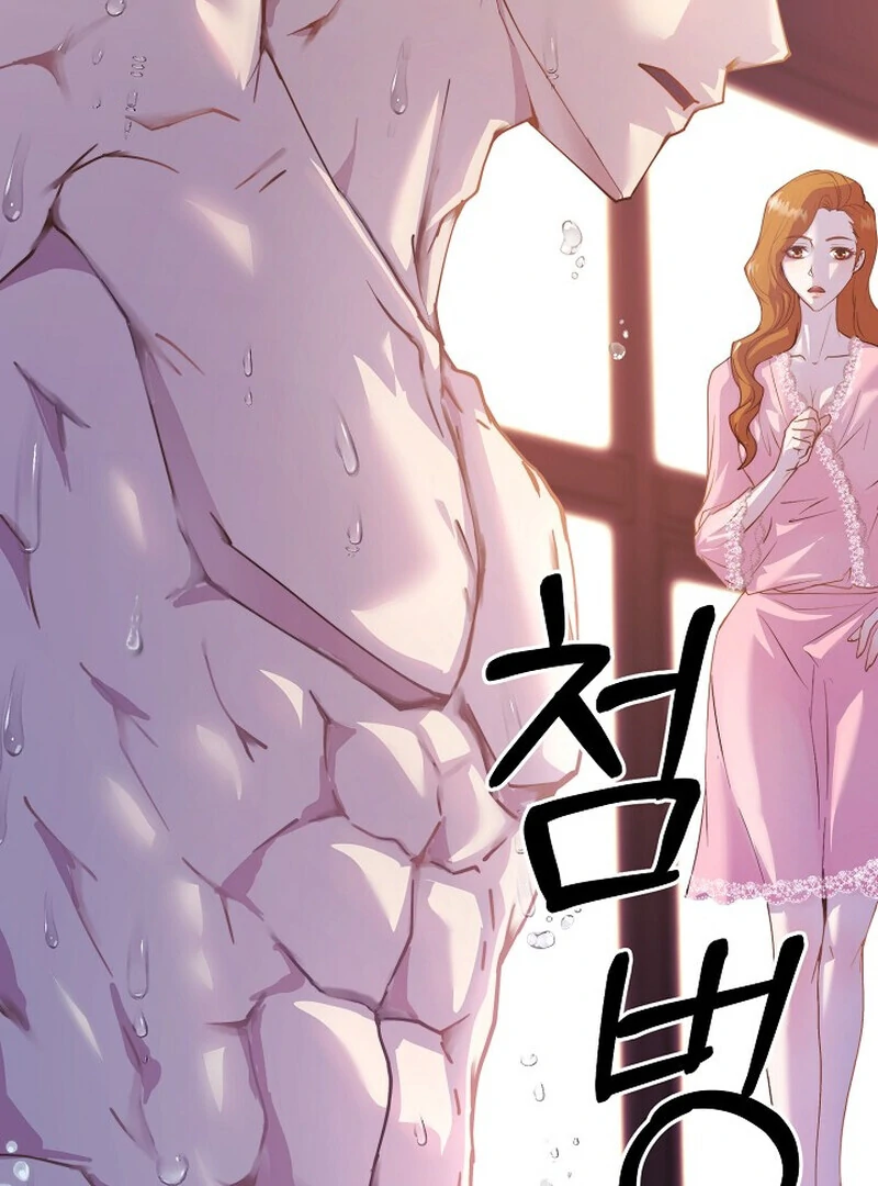 Fertile Period Couple Chapter 3 - Page 135