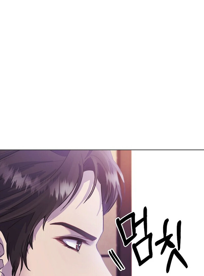 Fertile Period Couple Chapter 3 - Page 166