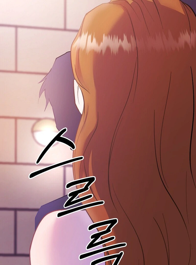 Fertile Period Couple Chapter 3 - Page 178
