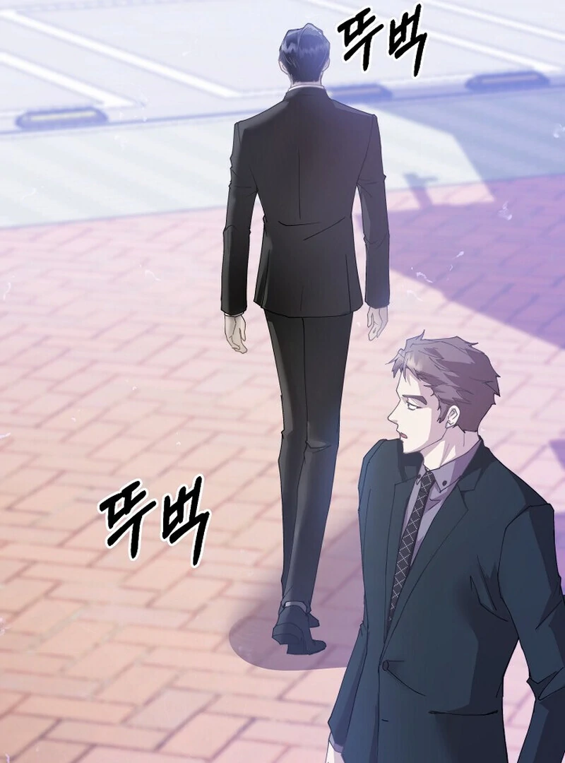 Fertile Period Couple Chapter 3 - Page 26