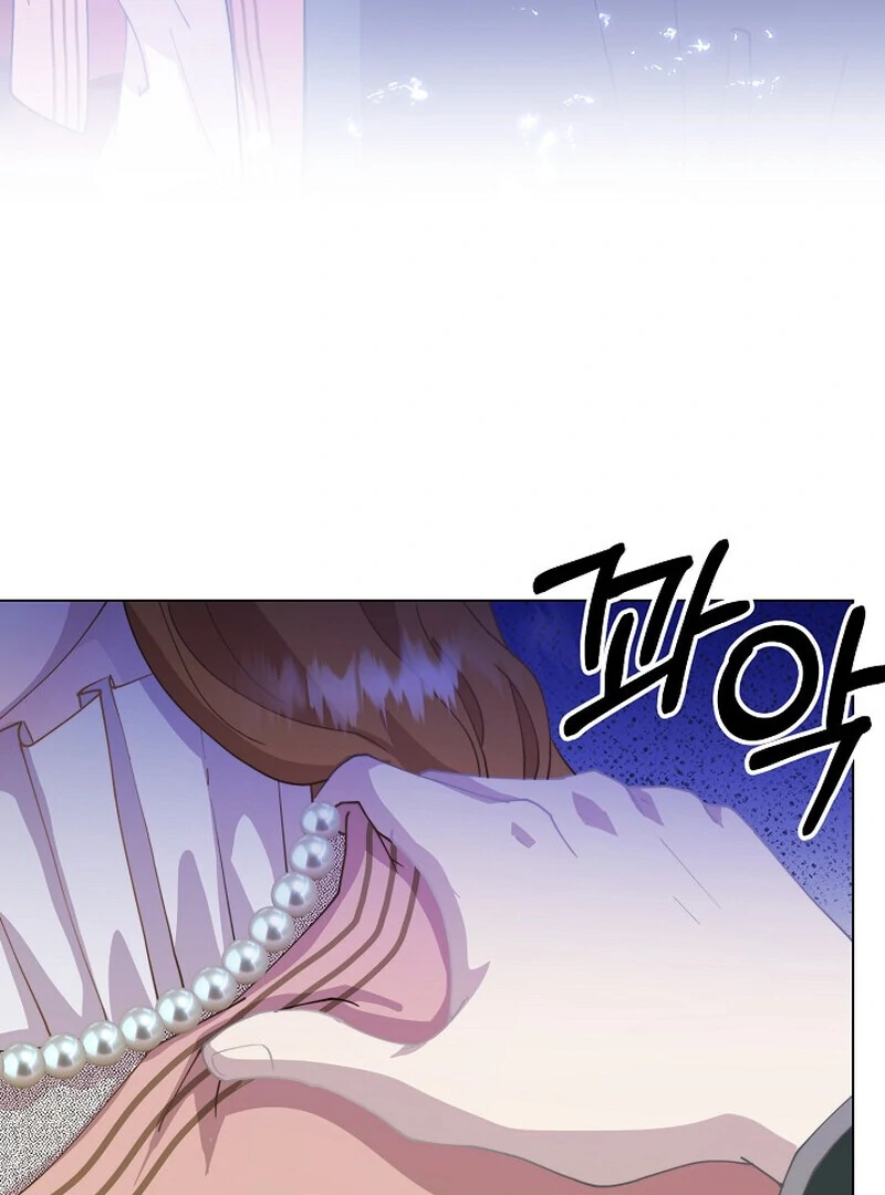 Fertile Period Couple Chapter 3 - Page 45