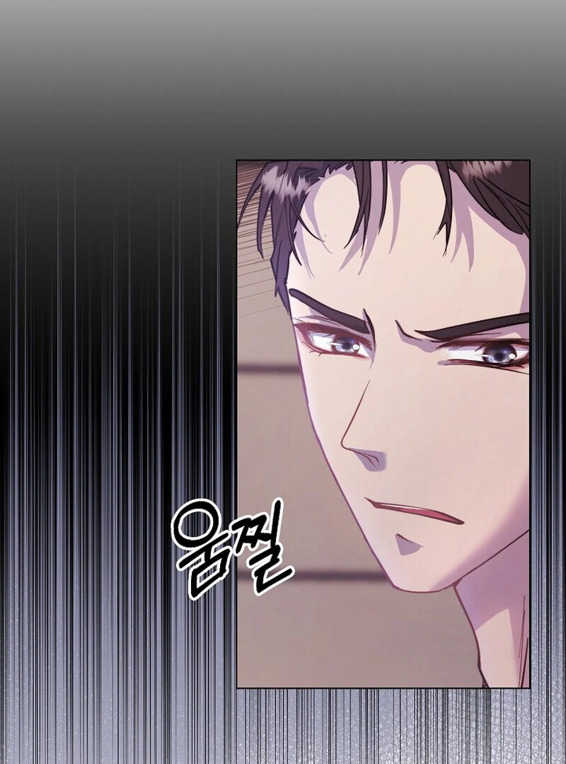 Fertile Period Couple Chapter 4 - Page 16