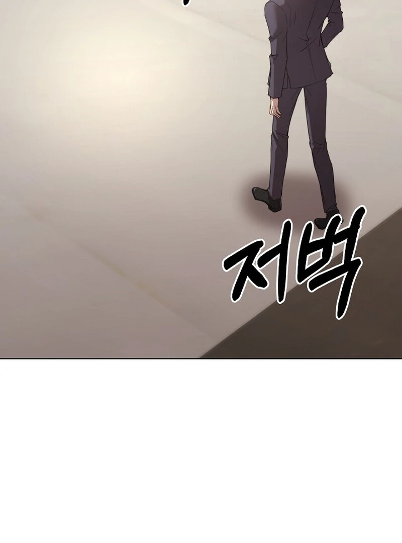 Fertile Period Couple Chapter 4 - Page 171