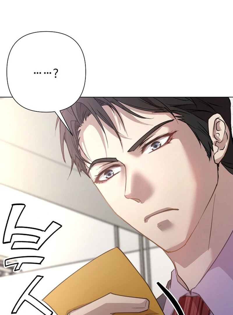 Fertile Period Couple Chapter 4 - Page 175