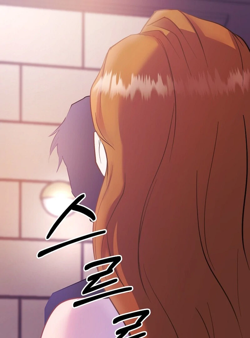 Fertile Period Couple Chapter 4 - Page 3