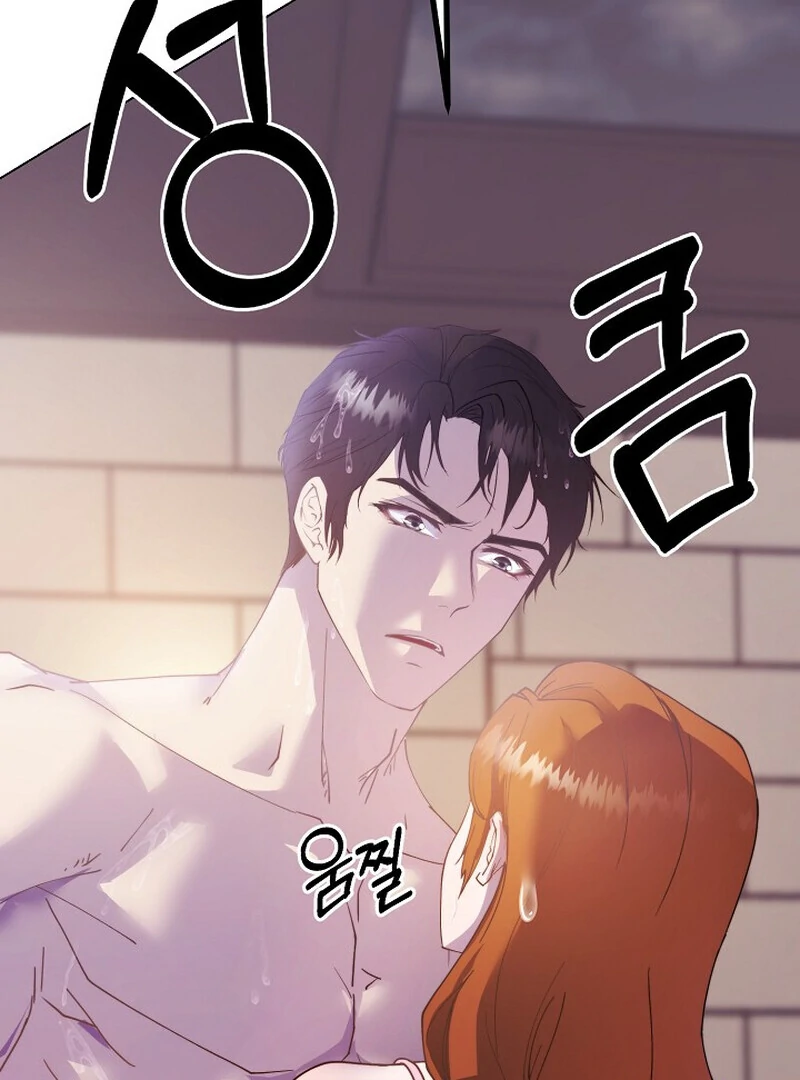 Fertile Period Couple Chapter 4 - Page 33