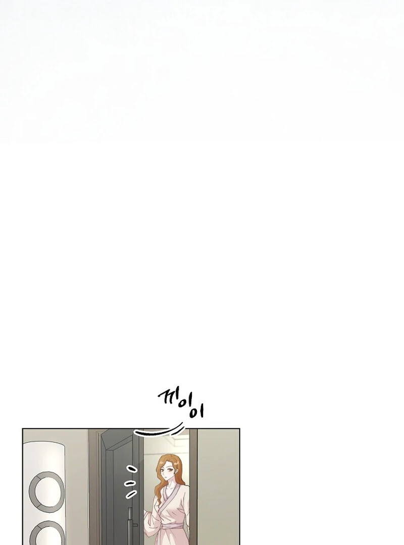 Fertile Period Couple Chapter 4 - Page 79