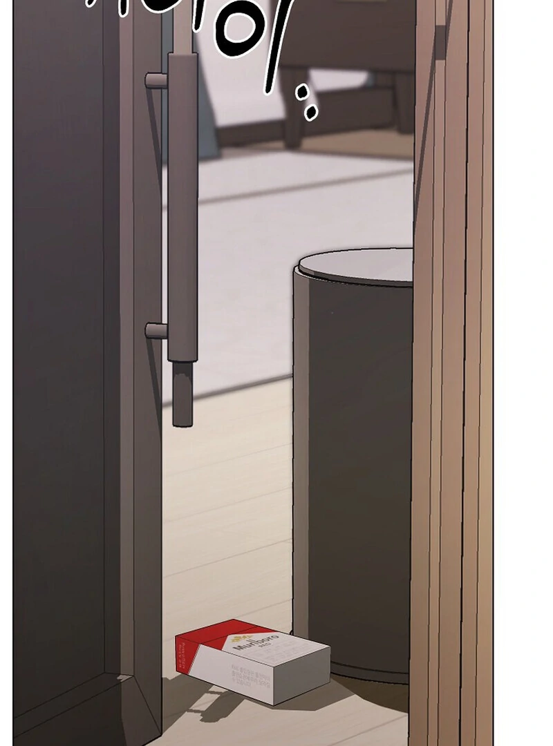 Fertile Period Couple Chapter 4 - Page 86