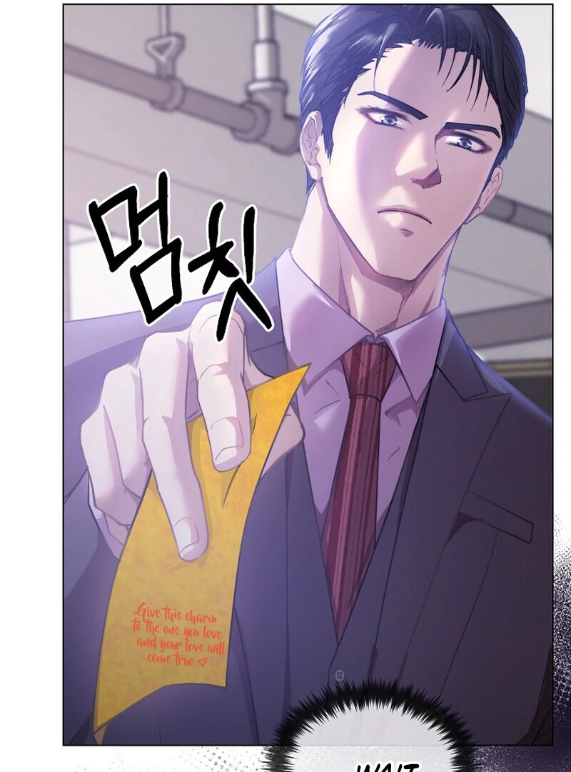 Fertile Period Couple Chapter 5 - Page 13