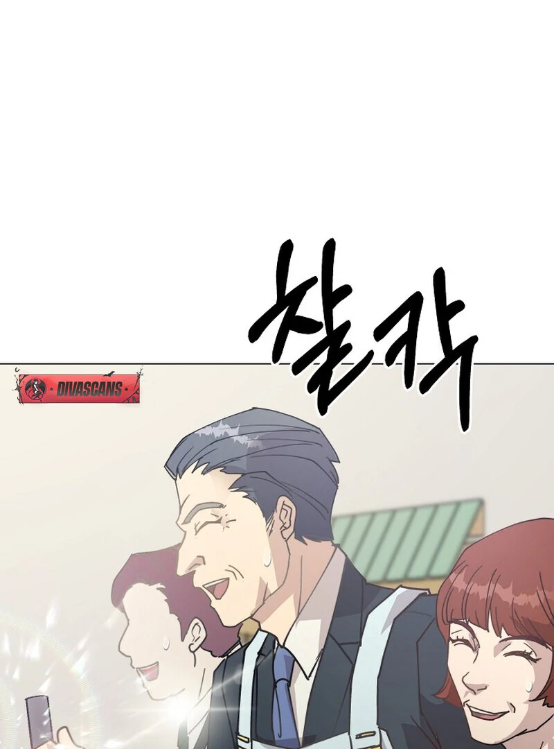 Fertile Period Couple Chapter 5 - Page 134
