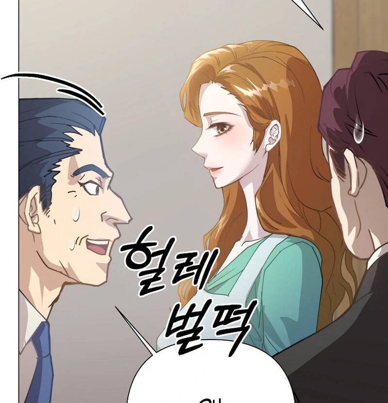 Fertile Period Couple Chapter 5 - Page 151