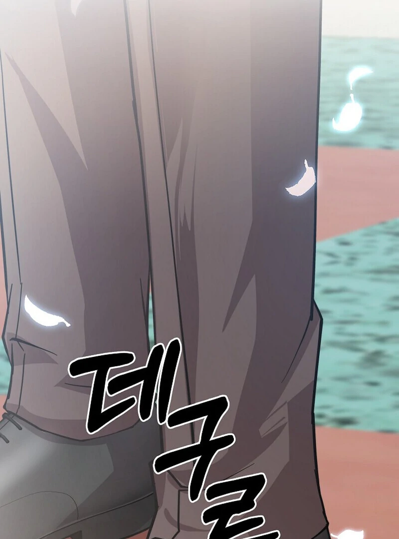 Fertile Period Couple Chapter 5 - Page 161