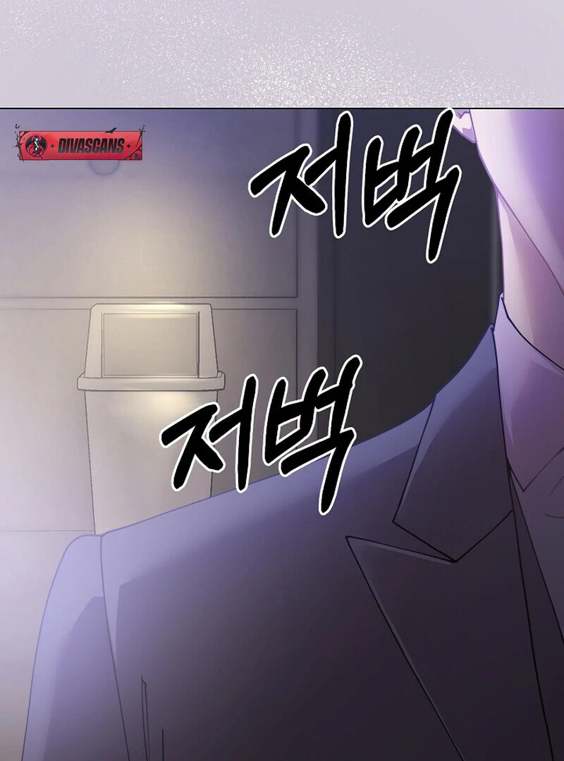 Fertile Period Couple Chapter 5 - Page 19