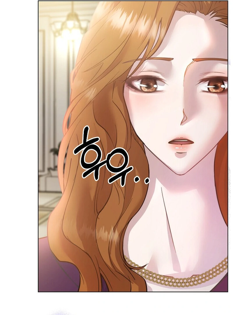 Fertile Period Couple Chapter 5 - Page 26
