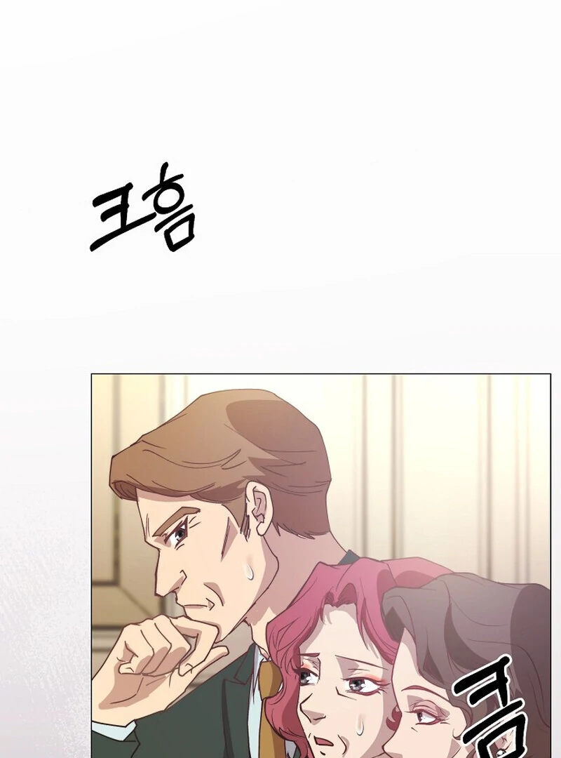 Fertile Period Couple Chapter 5 - Page 92
