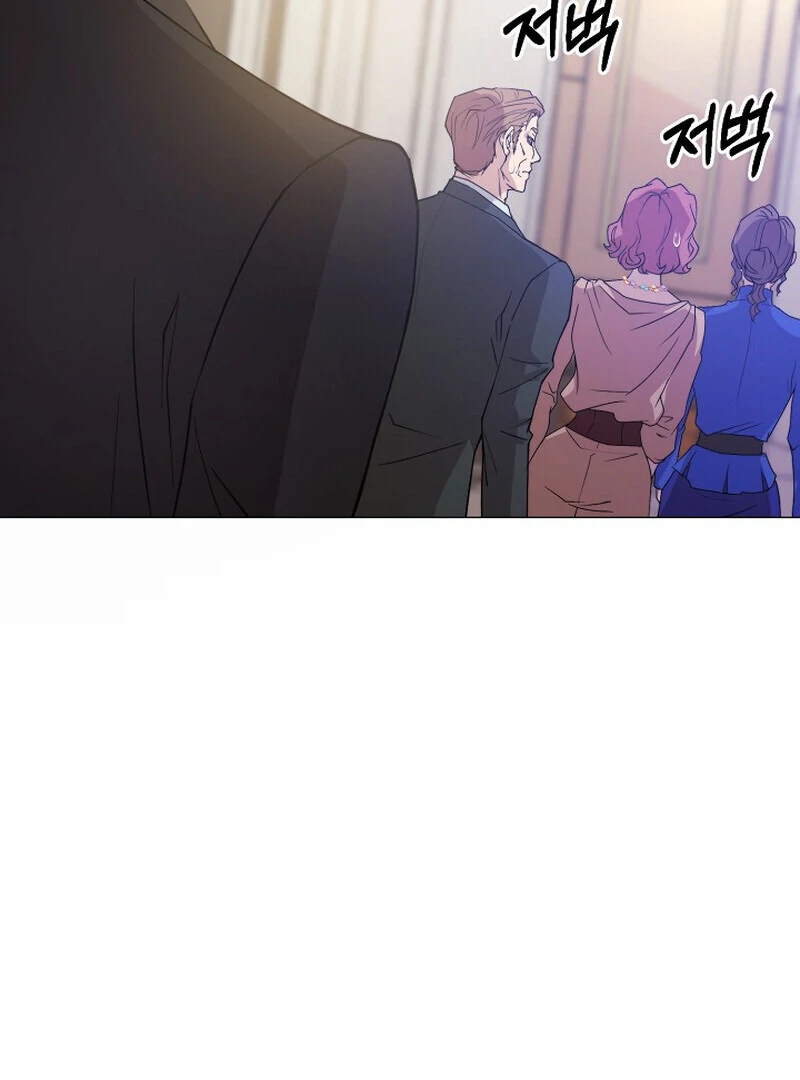 Fertile Period Couple Chapter 5 - Page 98