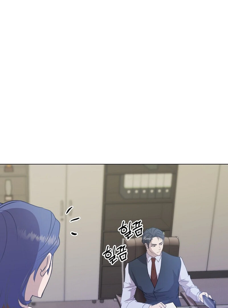 Fertile Period Couple Chapter 6 - Page 119