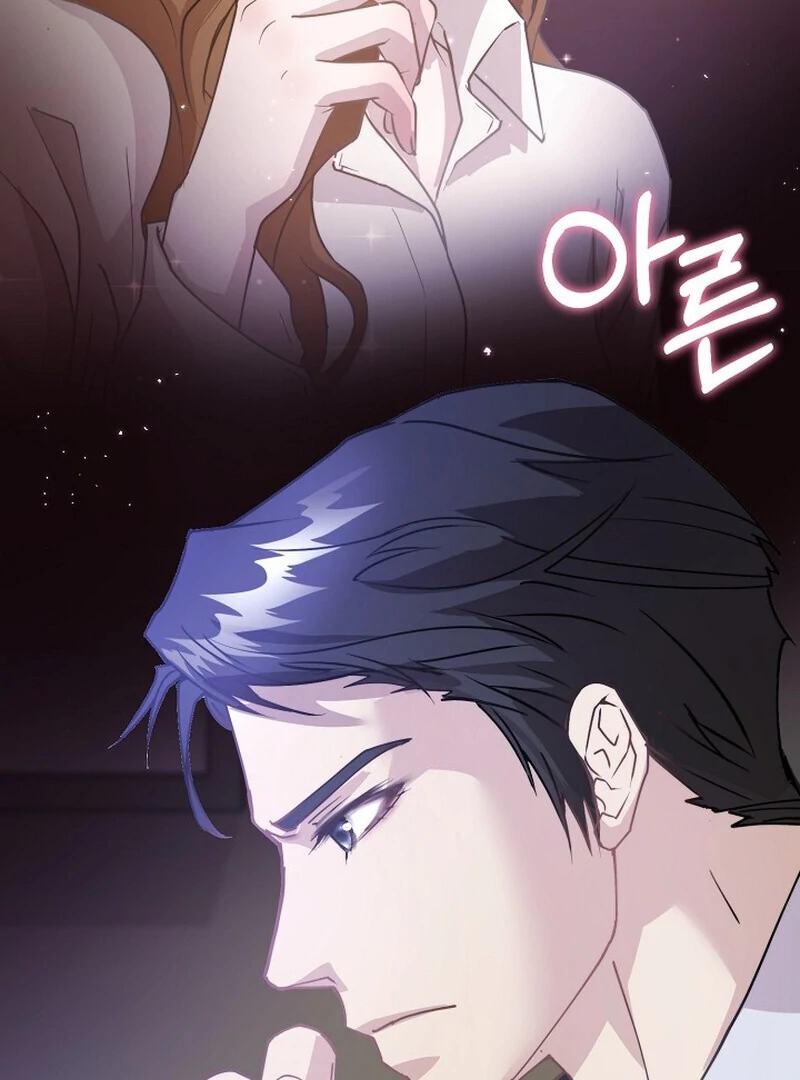 Fertile Period Couple Chapter 6 - Page 132