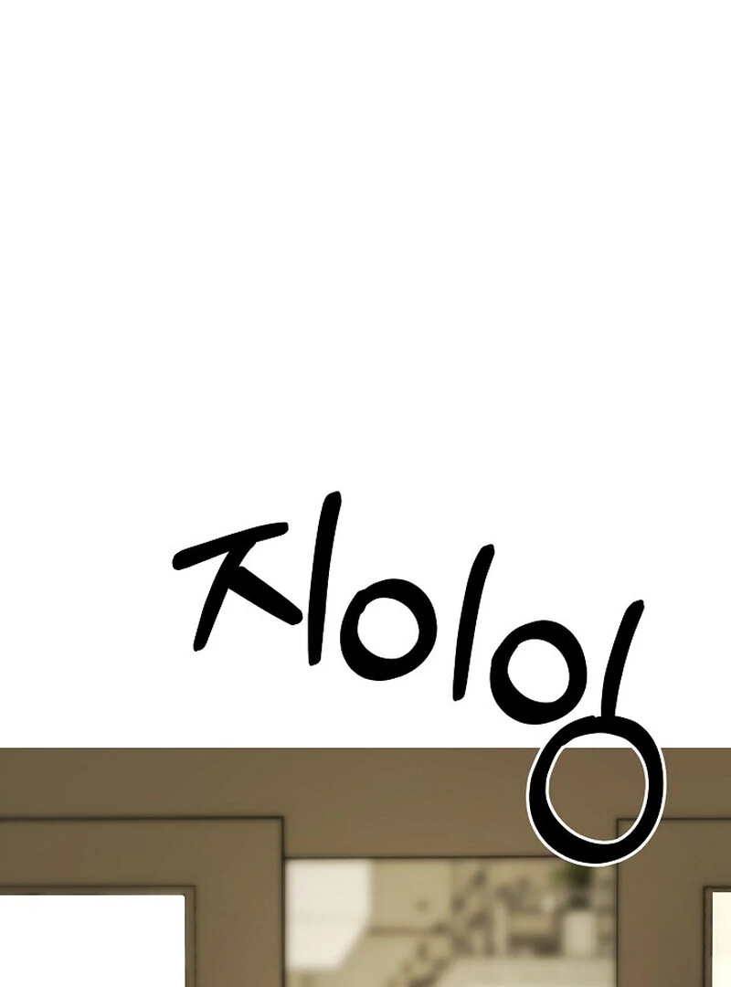 Fertile Period Couple Chapter 6 - Page 145