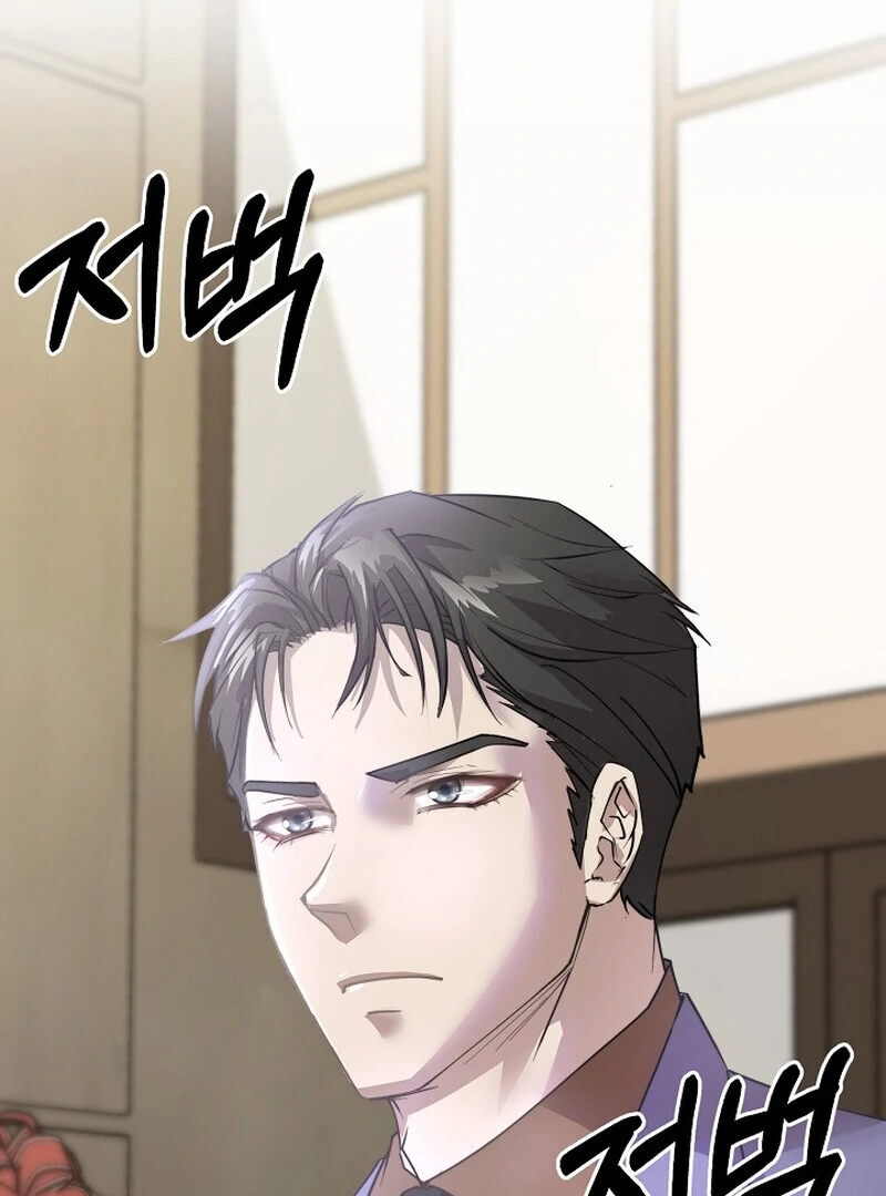 Fertile Period Couple Chapter 6 - Page 148
