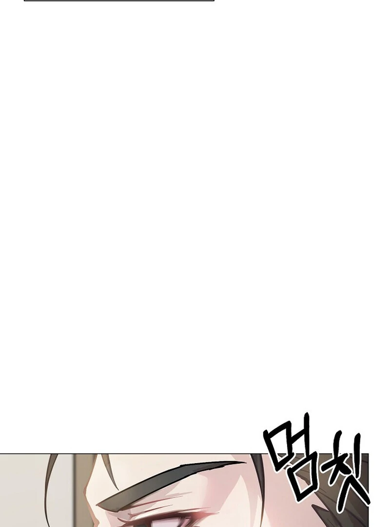 Fertile Period Couple Chapter 6 - Page 162