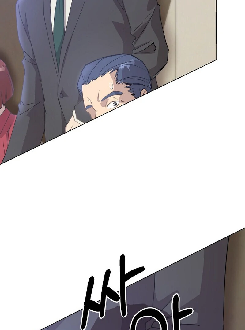 Fertile Period Couple Chapter 6 - Page 37