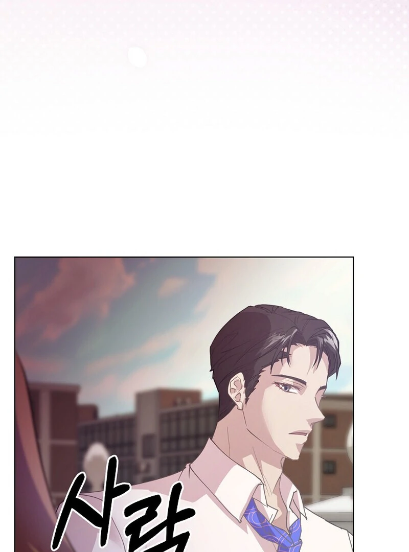 Fertile Period Couple Chapter 6 - Page 79