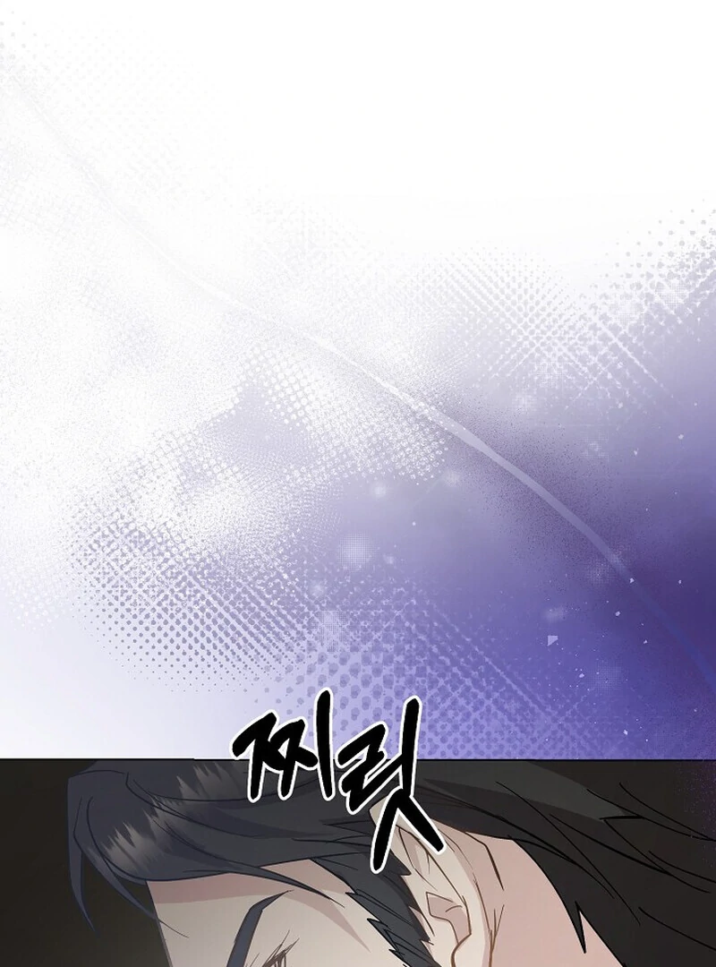 Fertile Period Couple Chapter 6 - Page 100
