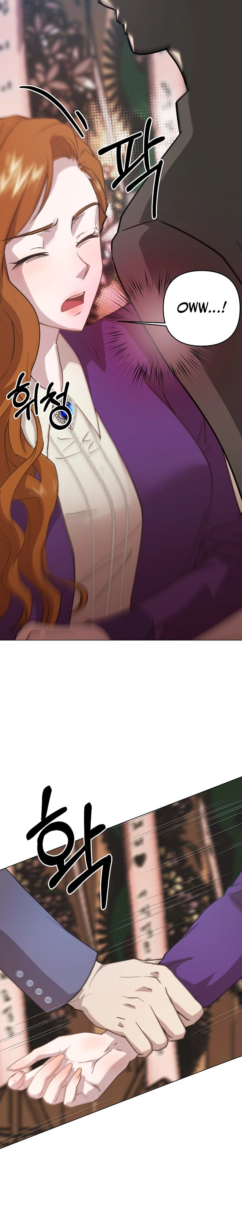 Fertile Period Couple Chapter 7 - Page 20