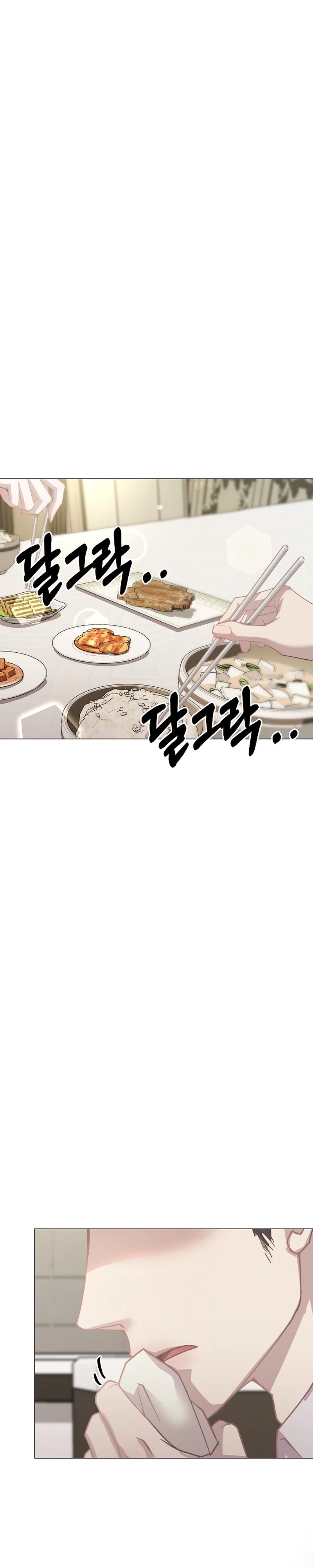 Fertile Period Couple Chapter 7 - Page 38