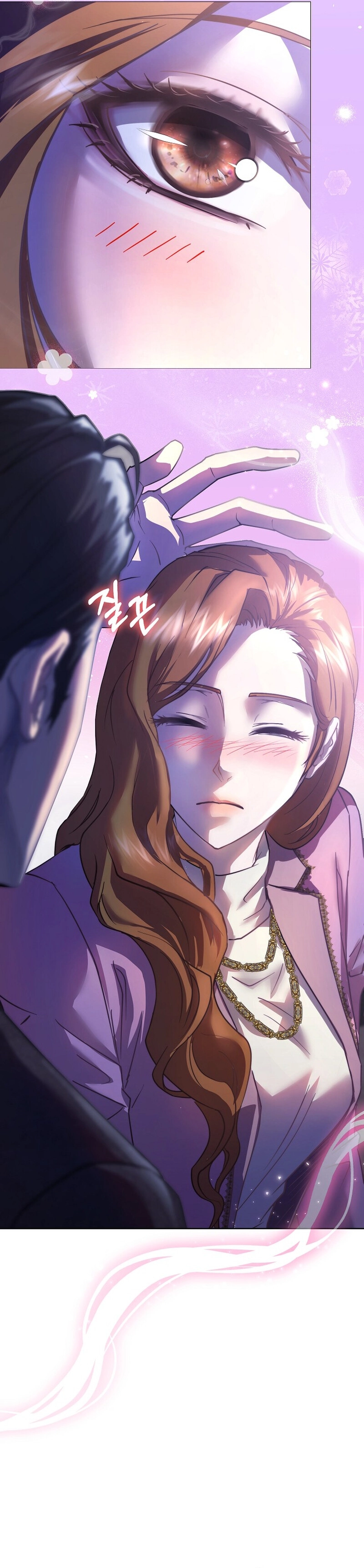 Fertile Period Couple Chapter 8 - Page 12
