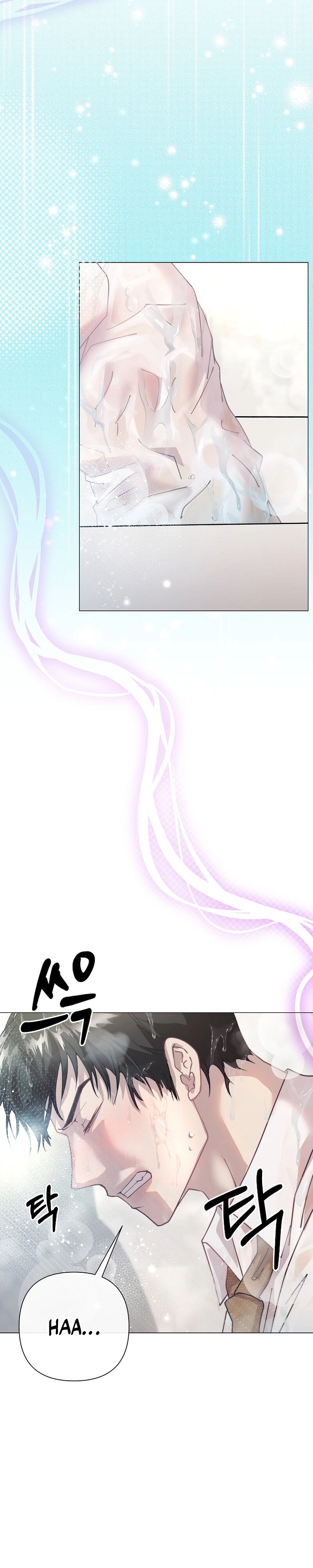 Fertile Period Couple Chapter 8 - Page 16