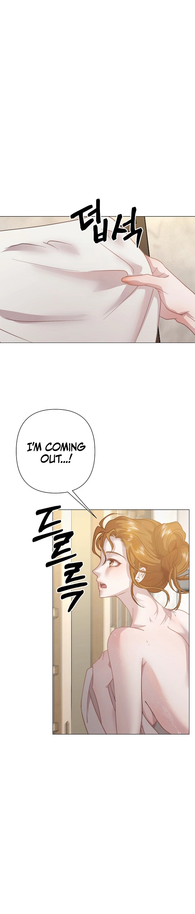 Fertile Period Couple Chapter 8 - Page 31