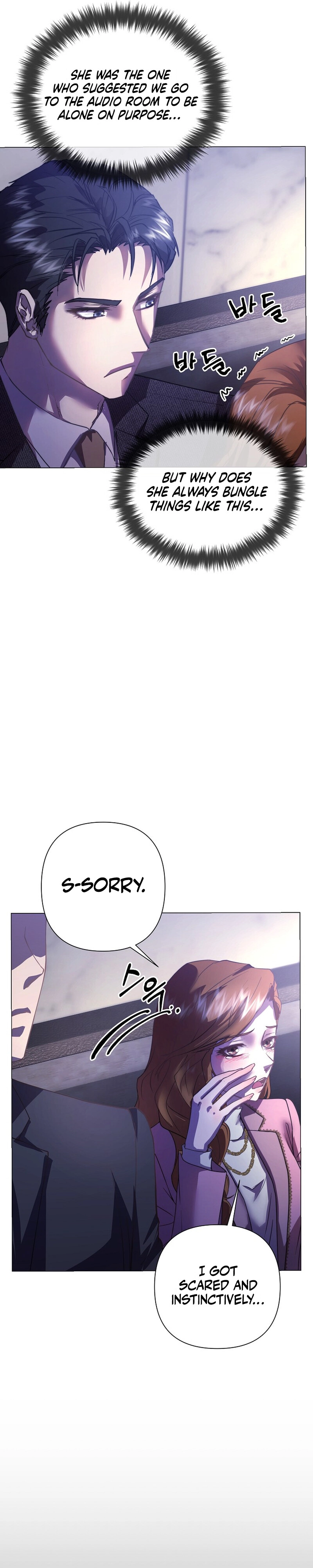Fertile Period Couple Chapter 8 - Page 8