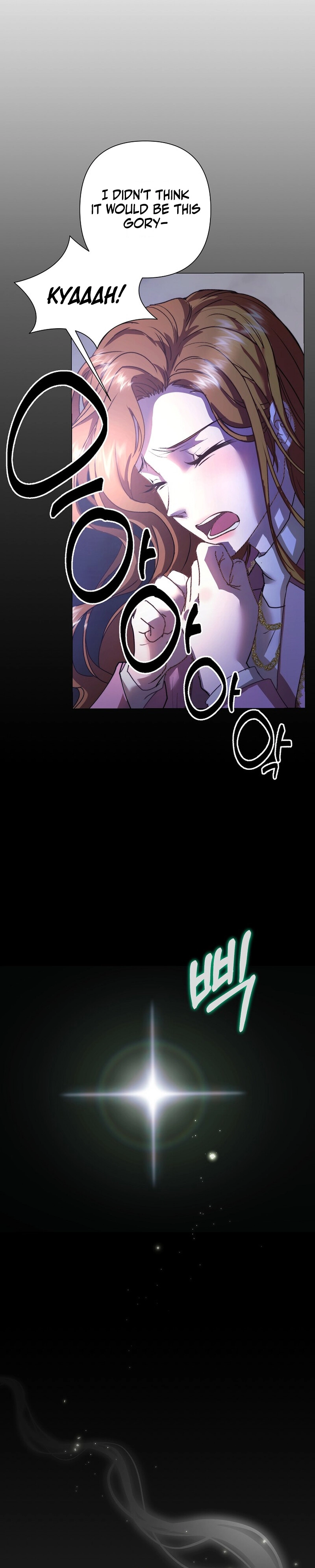 Fertile Period Couple Chapter 8 - Page 9