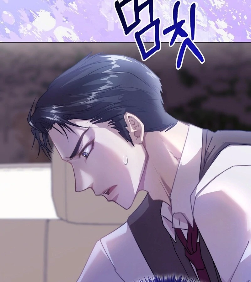 Fertile Period Couple Chapter 9 - Page 126