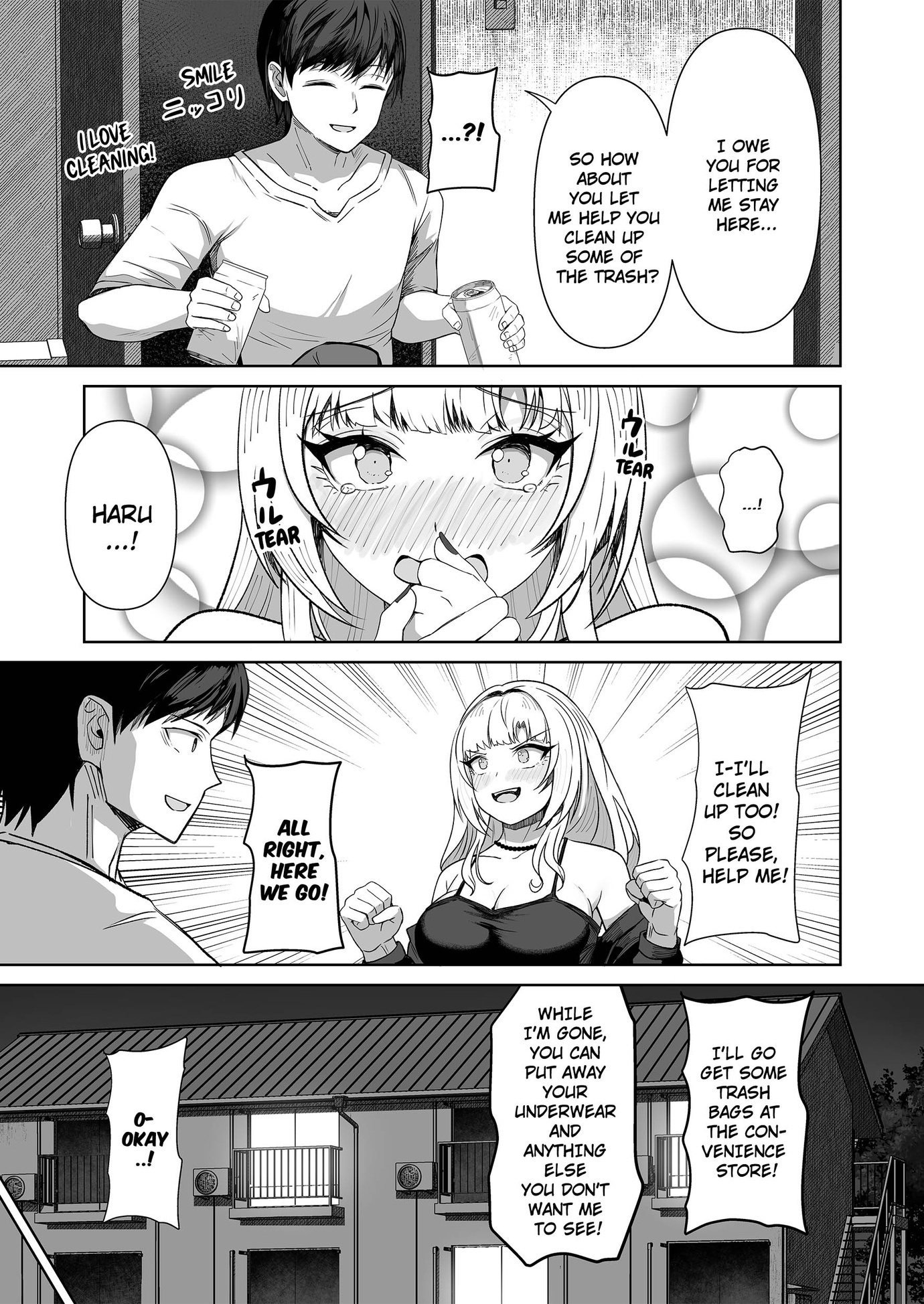 Field Guide Bang Buddies: On the Prowl With My Trusty App! Chapter 7 - Page 3