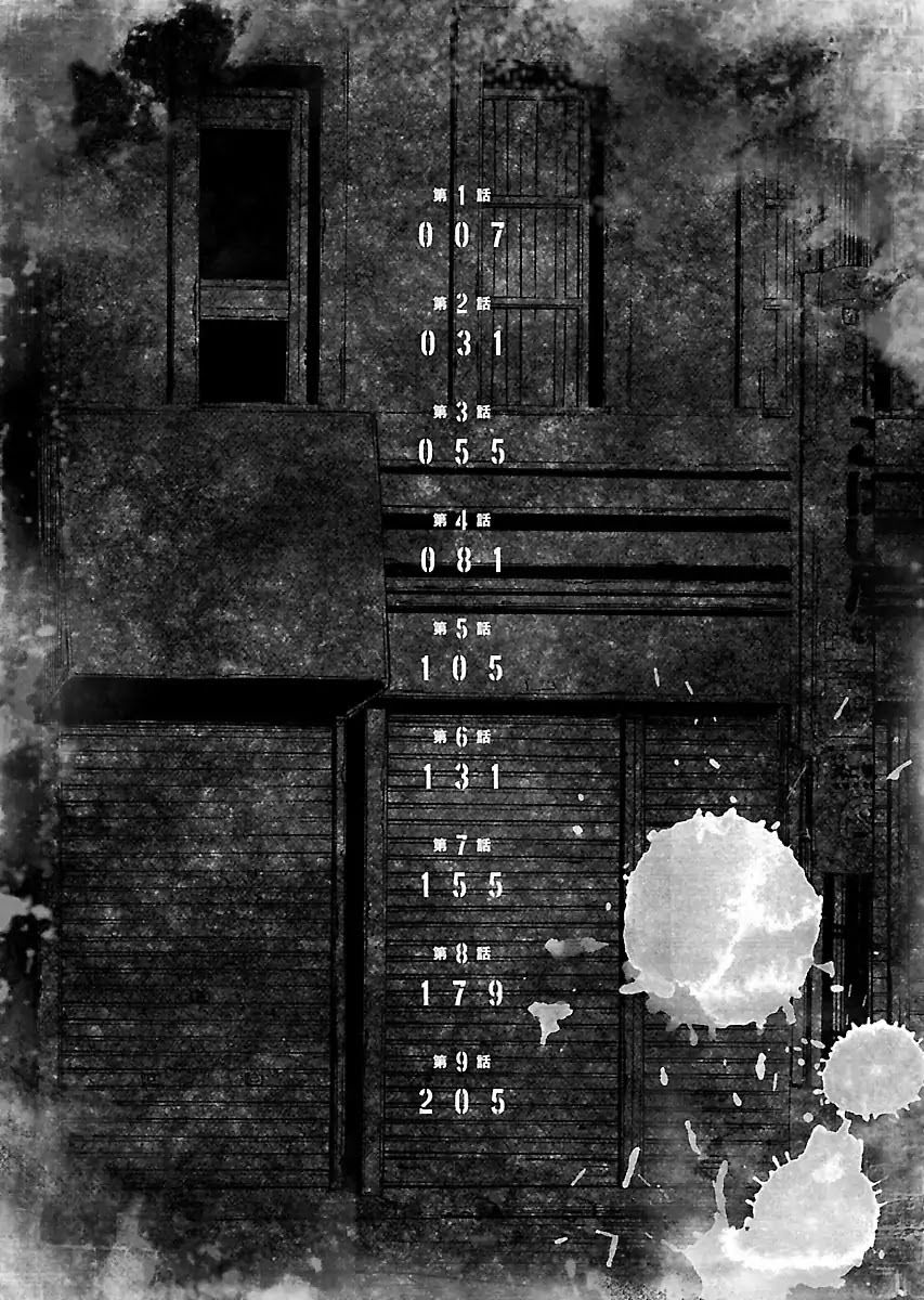 Fiend’s Song Chapter 1 - Page 8