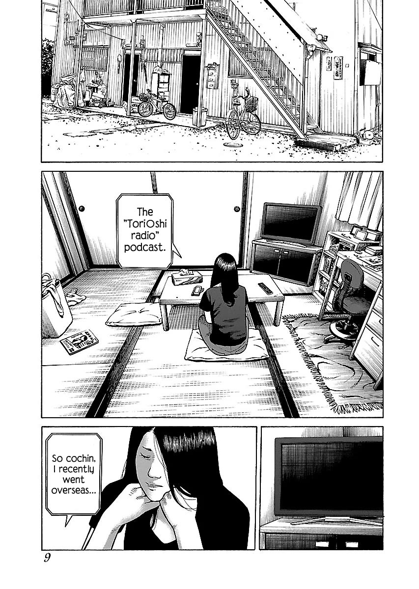 Fiend’s Song Chapter 10 - Page 7