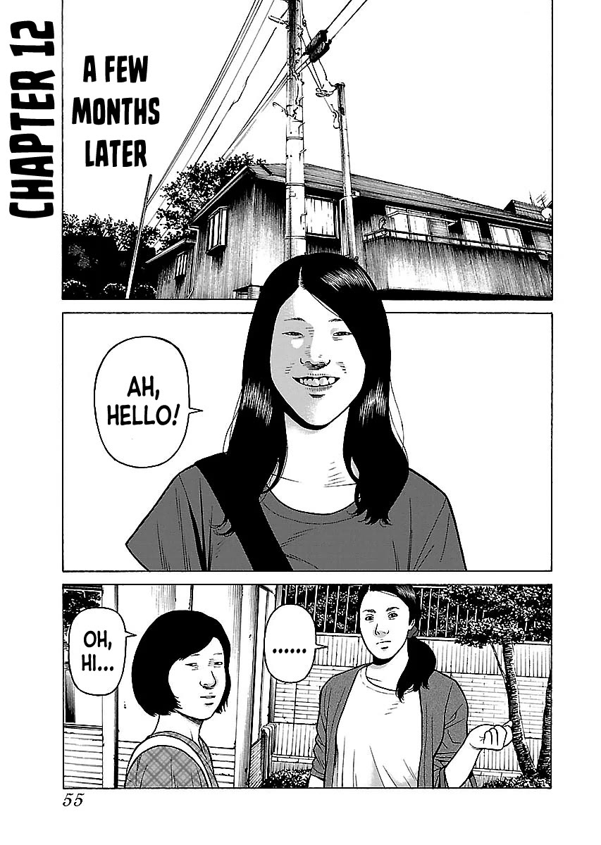 Fiend’s Song Chapter 12 - Page 1