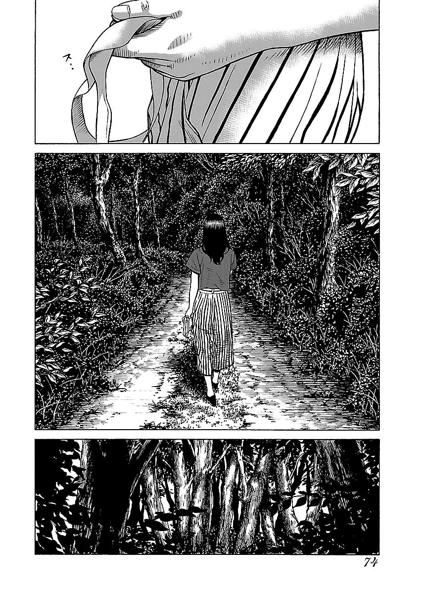 Fiend’s Song Chapter 12 - Page 20