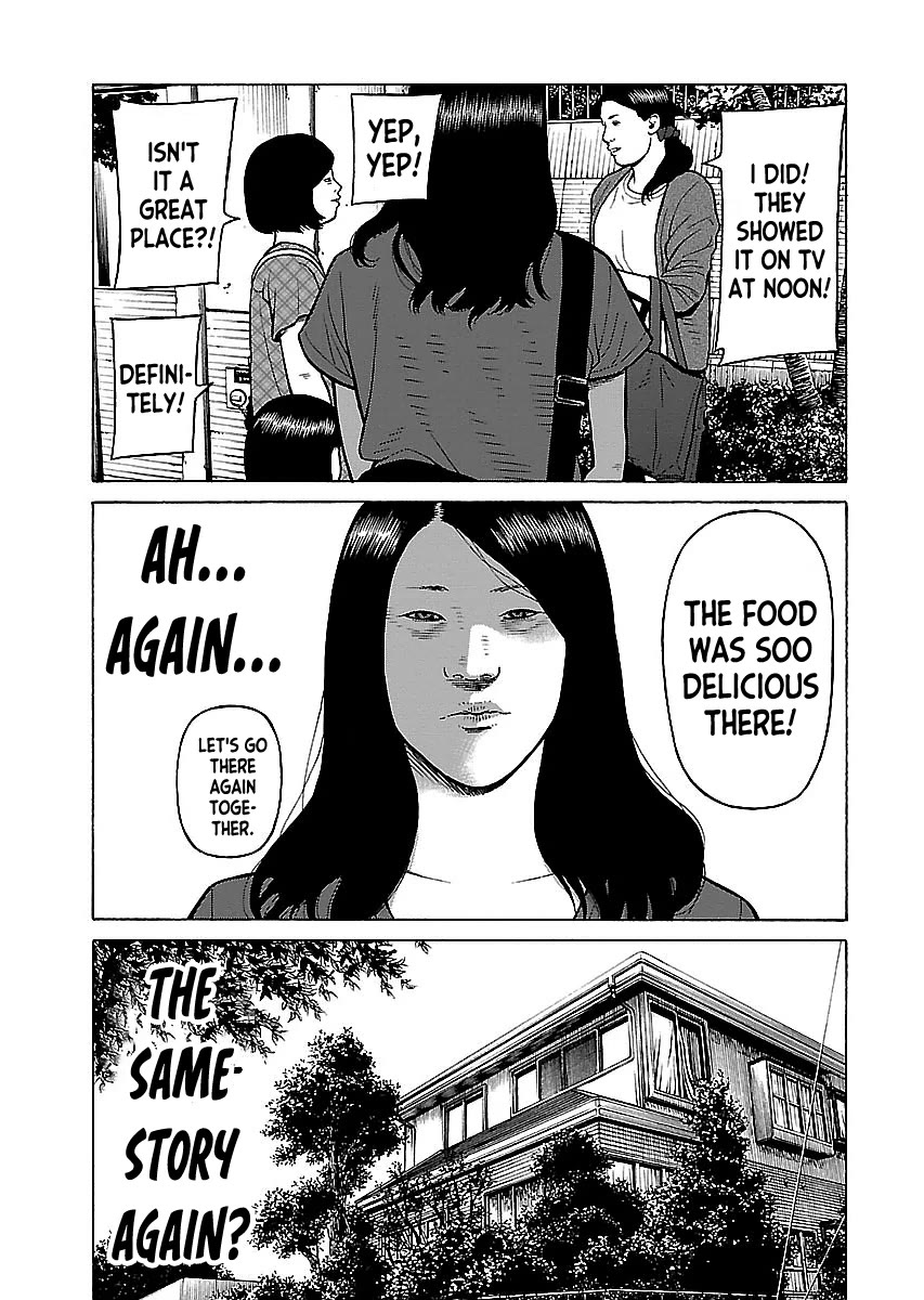 Fiend’s Song Chapter 12 - Page 3