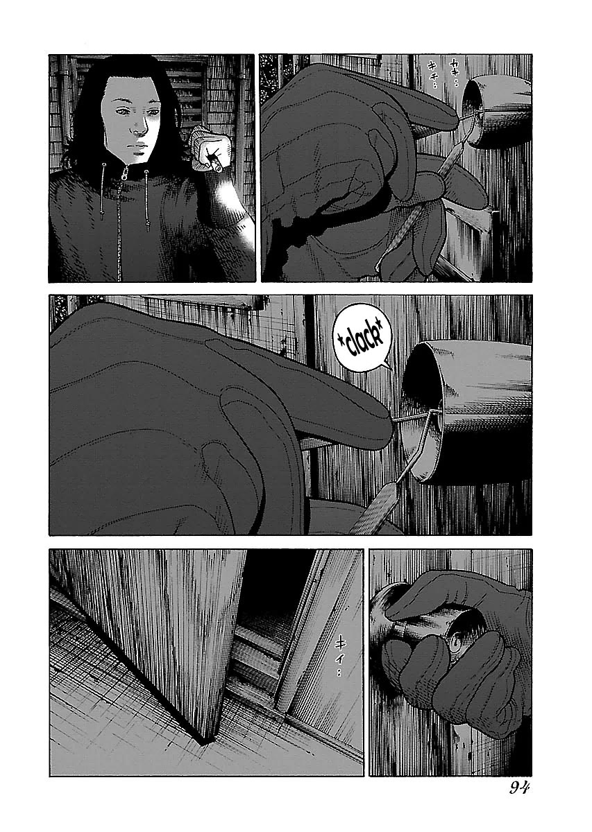 Fiend’s Song Chapter 13 - Page 16
