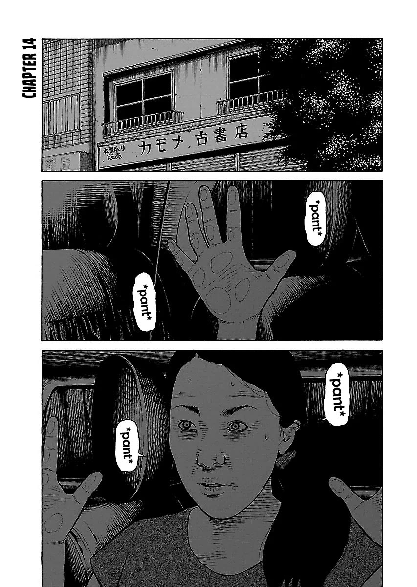 Fiend’s Song Chapter 14 - Page 1