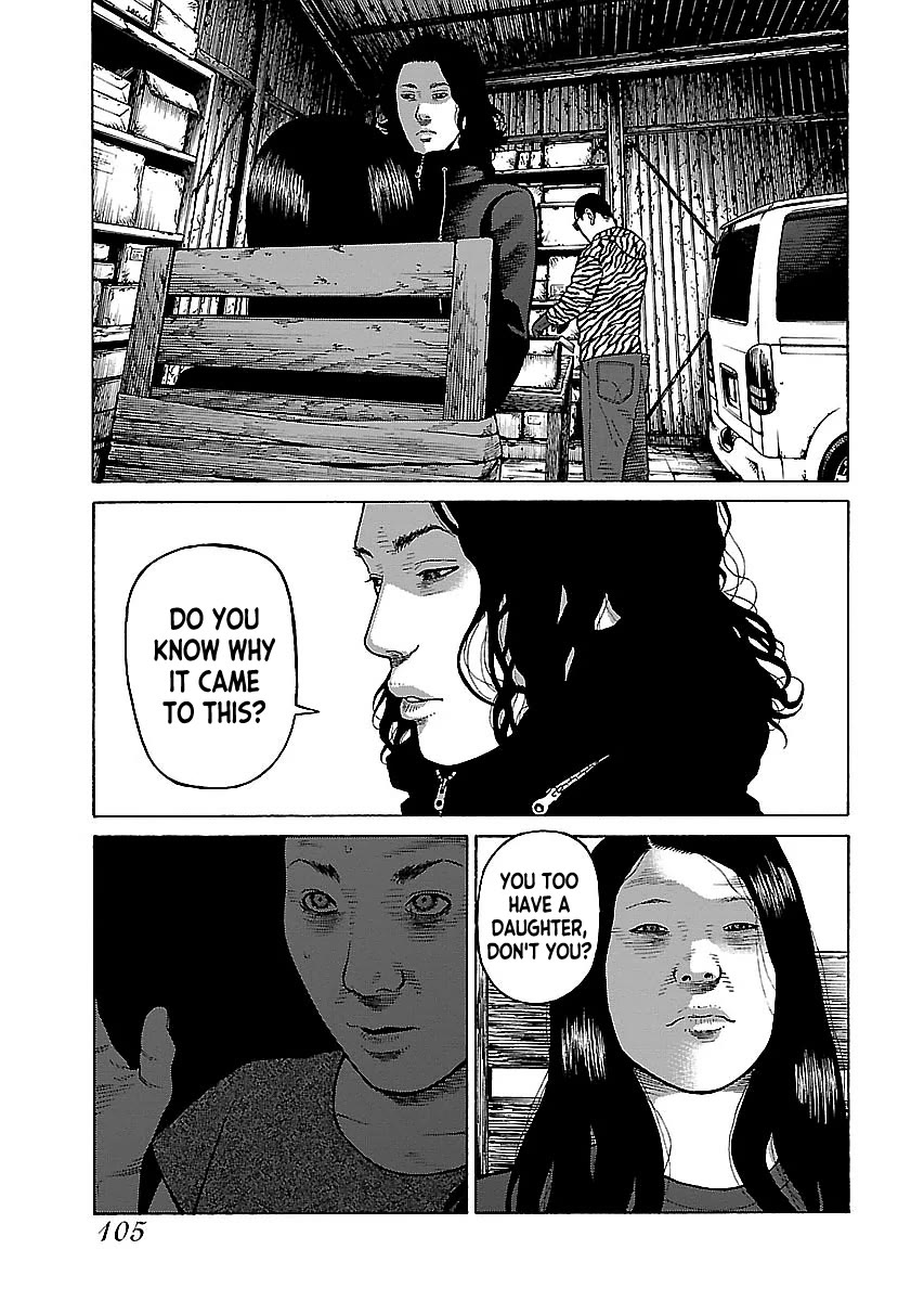Fiend’s Song Chapter 14 - Page 3