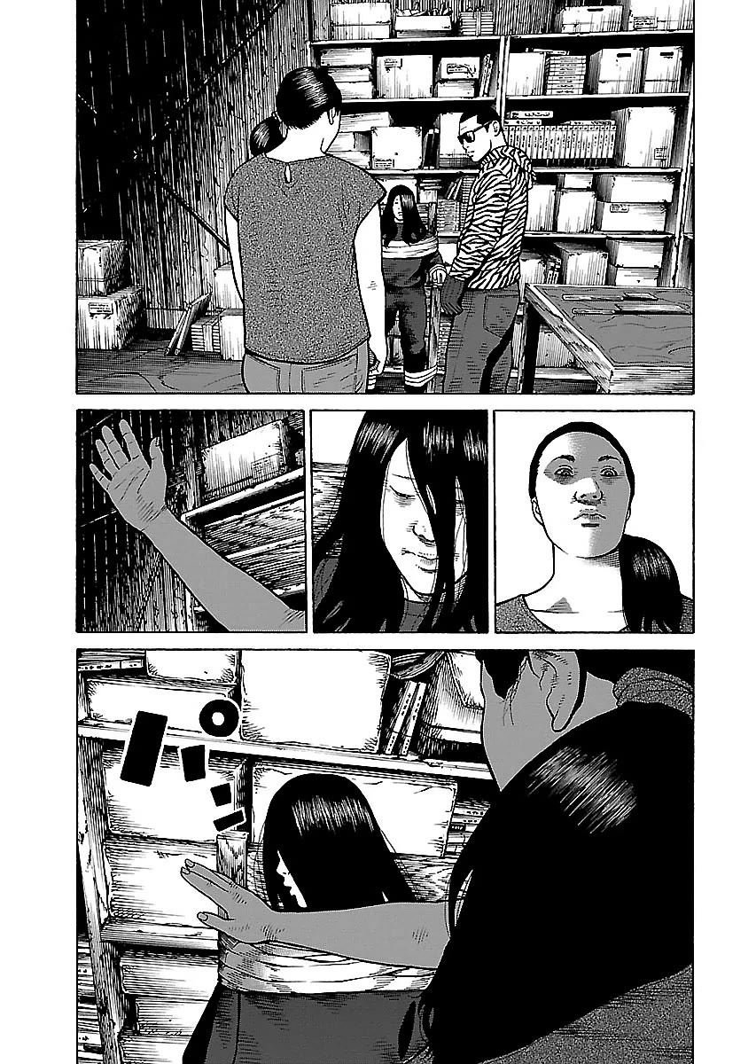 Fiend’s Song Chapter 14 - Page 9