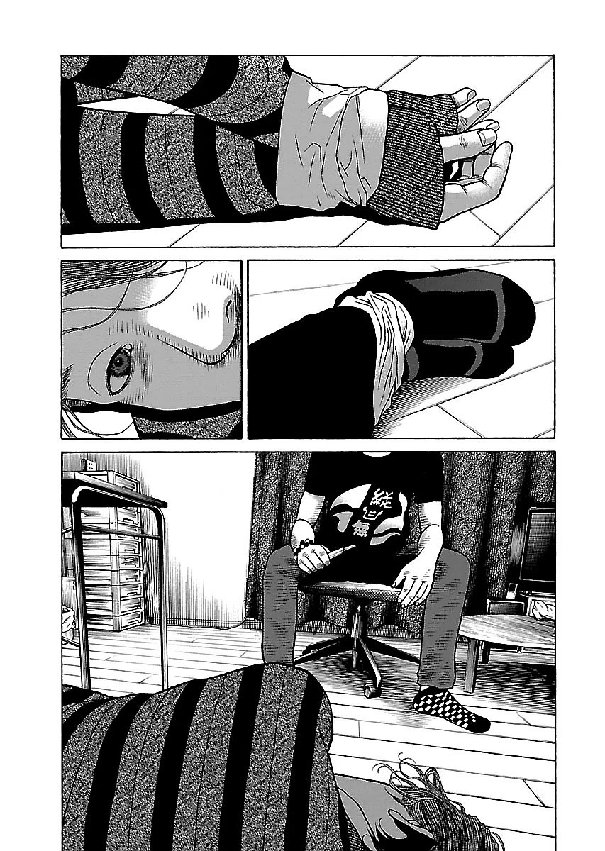 Fiend’s Song Chapter 16 - Page 18